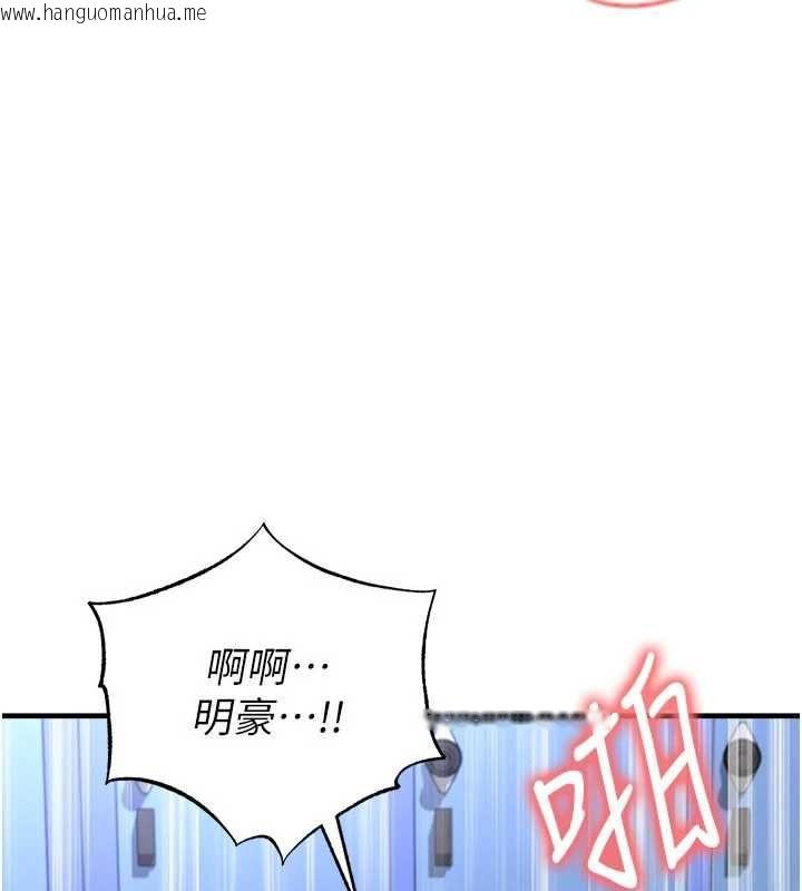 韩国漫画足球型男脱单指南韩漫_足球型男脱单指南-第71话-清纯女友的色情服务在线免费阅读-韩国漫画-第26张图片