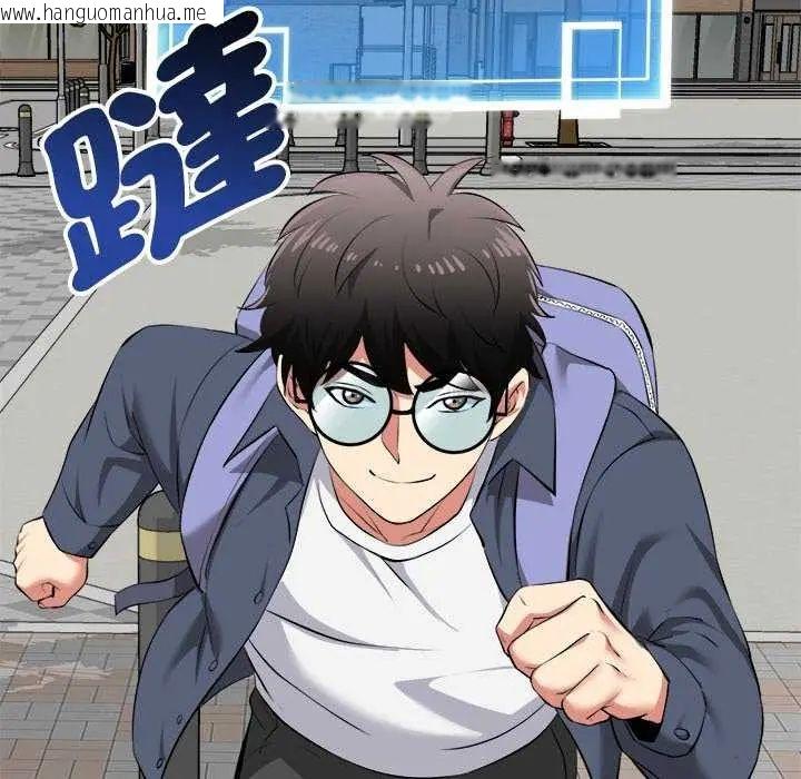 韩国漫画启动复仇系统/超真实征服游戏韩漫_启动复仇系统/超真实征服游戏-第29话在线免费阅读-韩国漫画-第26张图片