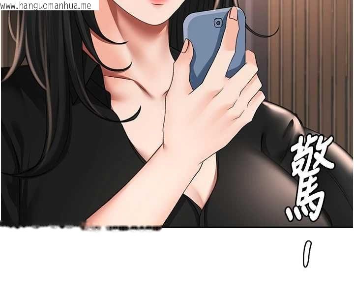 韩国漫画顶加套房的春天韩漫_顶加套房的春天-第74话-这回合以智力取胜在线免费阅读-韩国漫画-第38张图片