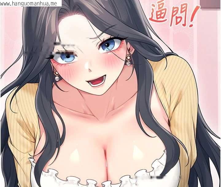 韩国漫画飞机杯女神连线中韩漫_飞机杯女神连线中-第70话-飞机杯专属教学在线免费阅读-韩国漫画-第154张图片