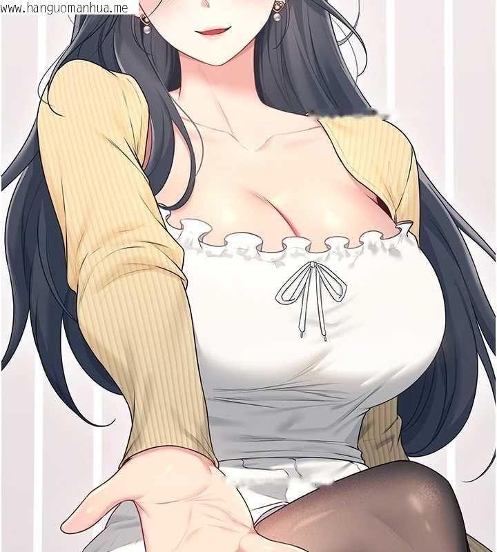 韩国漫画飞机杯女神连线中韩漫_飞机杯女神连线中-第70话-飞机杯专属教学在线免费阅读-韩国漫画-第114张图片