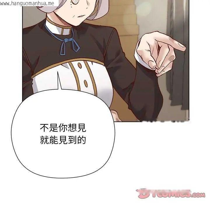 韩国漫画小姐由我来守护韩漫_小姐由我来守护-第28话在线免费阅读-韩国漫画-第129张图片