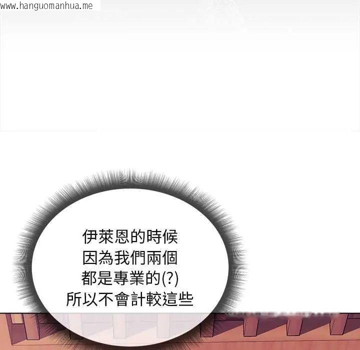韩国漫画小姐由我来守护韩漫_小姐由我来守护-第28话在线免费阅读-韩国漫画-第43张图片