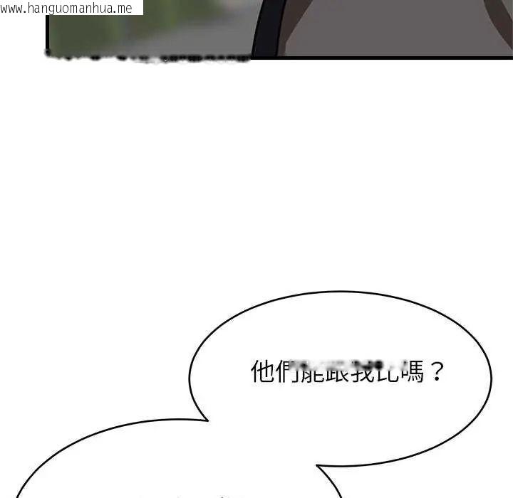 韩国漫画难缠姐妹偏要和我同居/家教住我家韩漫_难缠姐妹偏要和我同居/家教住我家-第102话在线免费阅读-韩国漫画-第18张图片
