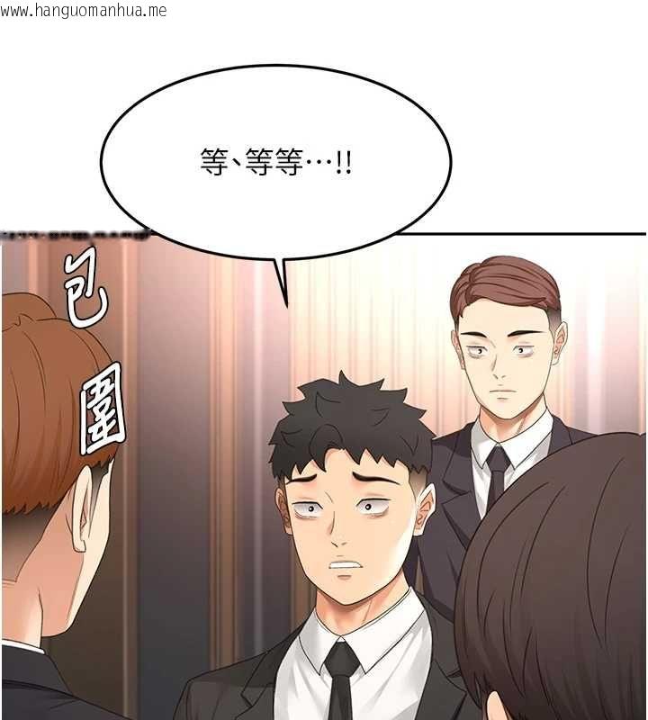 韩国漫画顶加套房的春天韩漫_顶加套房的春天-第74话-这回合以智力取胜在线免费阅读-韩国漫画-第21张图片