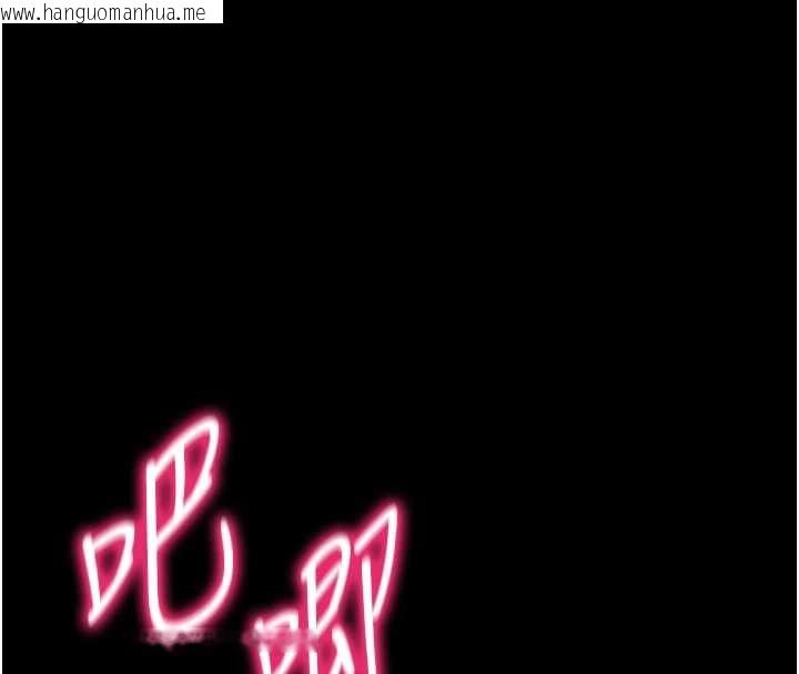 韩国漫画太妹攻略指南韩漫_太妹攻略指南-第56话-妳愿意替妳哥受罚吗?在线免费阅读-韩国漫画-第40张图片