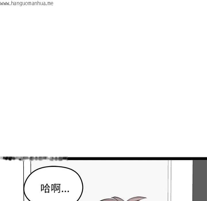 韩国漫画启动复仇系统/超真实征服游戏韩漫_启动复仇系统/超真实征服游戏-第29话在线免费阅读-韩国漫画-第87张图片