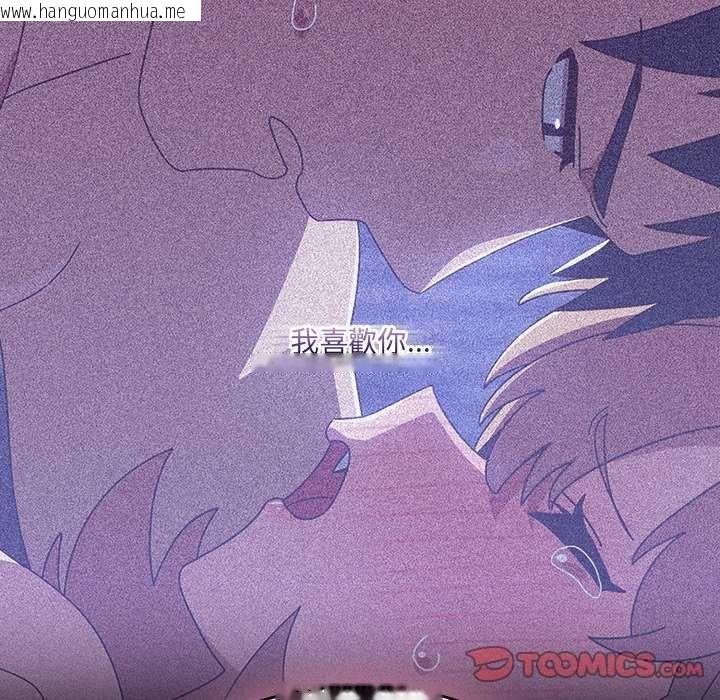 韩国漫画与众不同的兄妹/我家的掌上明珠韩漫_与众不同的兄妹/我家的掌上明珠-第54话在线免费阅读-韩国漫画-第28张图片