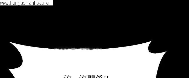 韩国漫画难解的三角关系韩漫_难解的三角关系-第26话在线免费阅读-韩国漫画-第5张图片