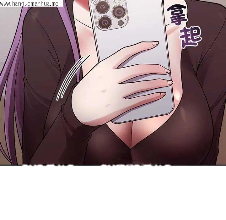 韩国漫画难言之秘/说不出口的秘密韩漫_难言之秘/说不出口的秘密-第54话在线免费阅读-韩国漫画-第160张图片