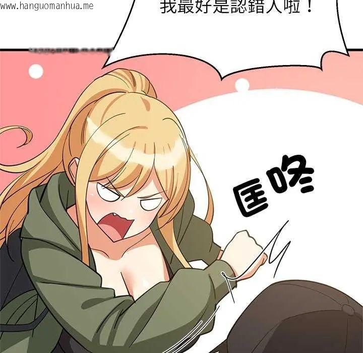 韩国漫画难缠姐妹偏要和我同居/家教住我家韩漫_难缠姐妹偏要和我同居/家教住我家-第102话在线免费阅读-韩国漫画-第10张图片