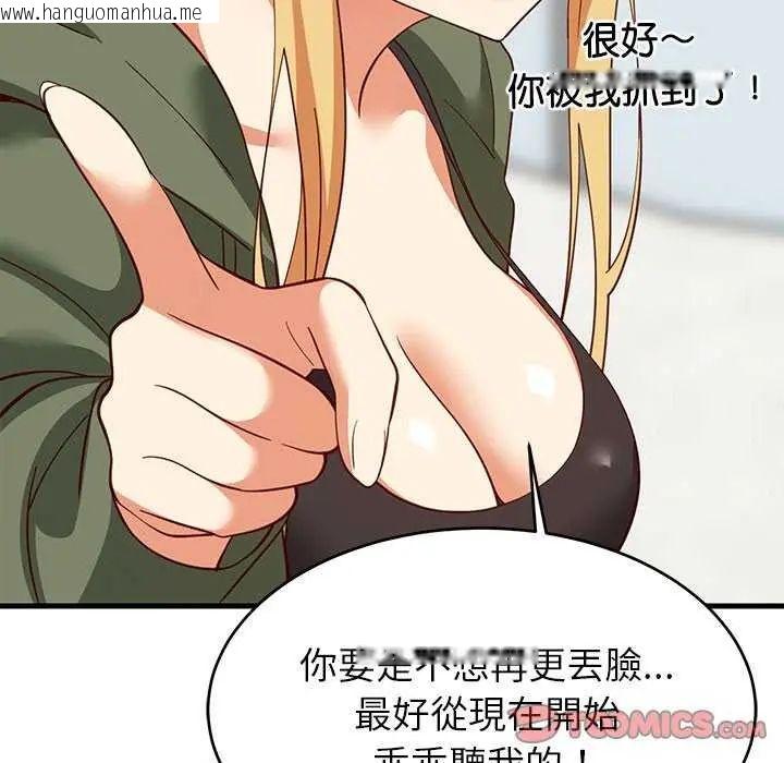 韩国漫画难缠姐妹偏要和我同居/家教住我家韩漫_难缠姐妹偏要和我同居/家教住我家-第102话在线免费阅读-韩国漫画-第141张图片