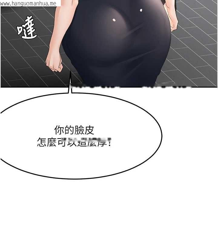 韩国漫画顶加套房的春天韩漫_顶加套房的春天-第74话-这回合以智力取胜在线免费阅读-韩国漫画-第41张图片