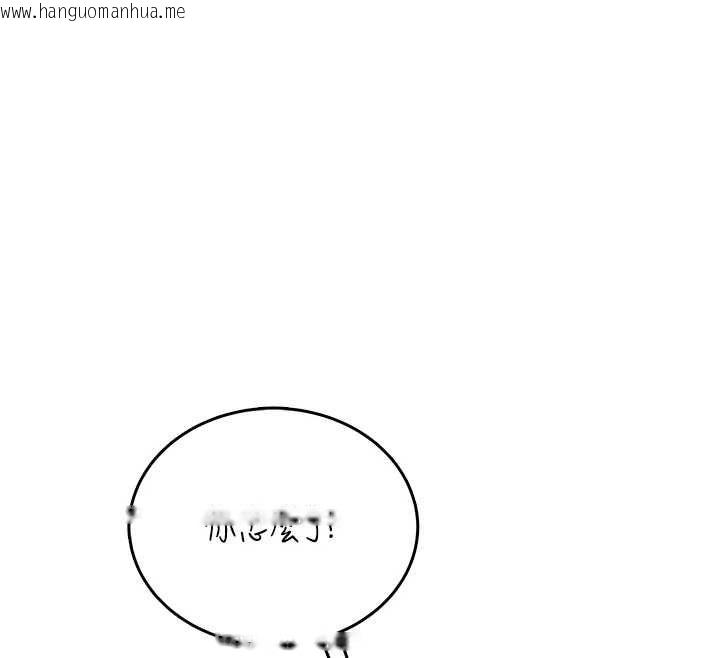 韩国漫画飞机杯女神连线中韩漫_飞机杯女神连线中-第70话-飞机杯专属教学在线免费阅读-韩国漫画-第112张图片