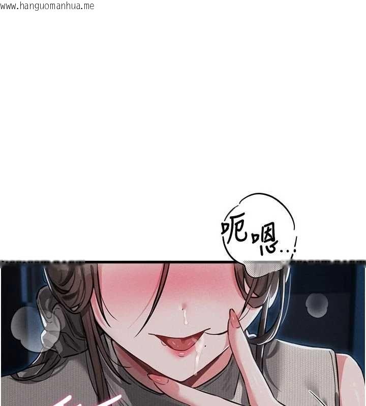韩国漫画男人配额制韩漫_男人配额制-第54话-所有男人的梦想在线免费阅读-韩国漫画-第1张图片