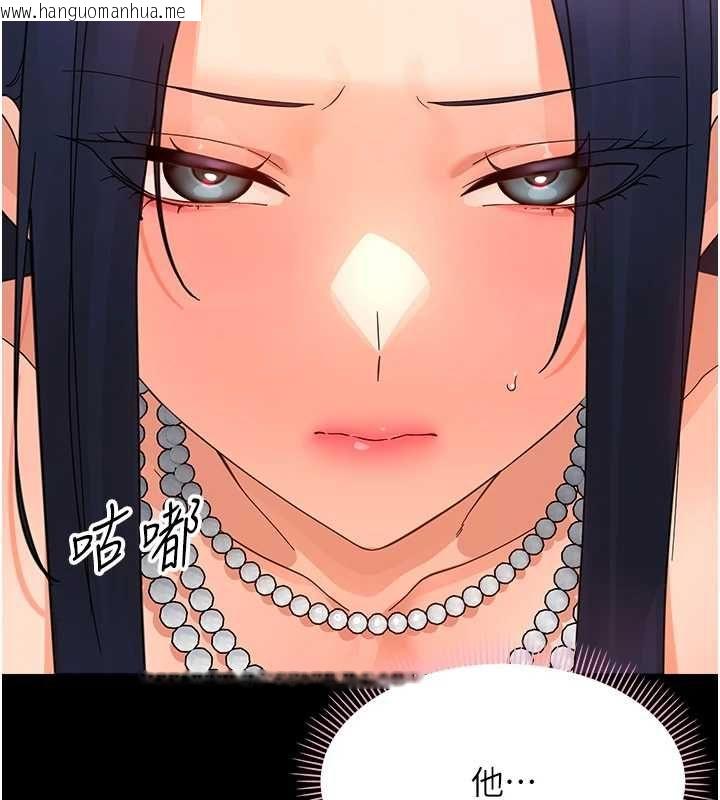 韩国漫画幼惑韩漫_幼惑-第36话-有本事四个一起上!在线免费阅读-韩国漫画-第182张图片