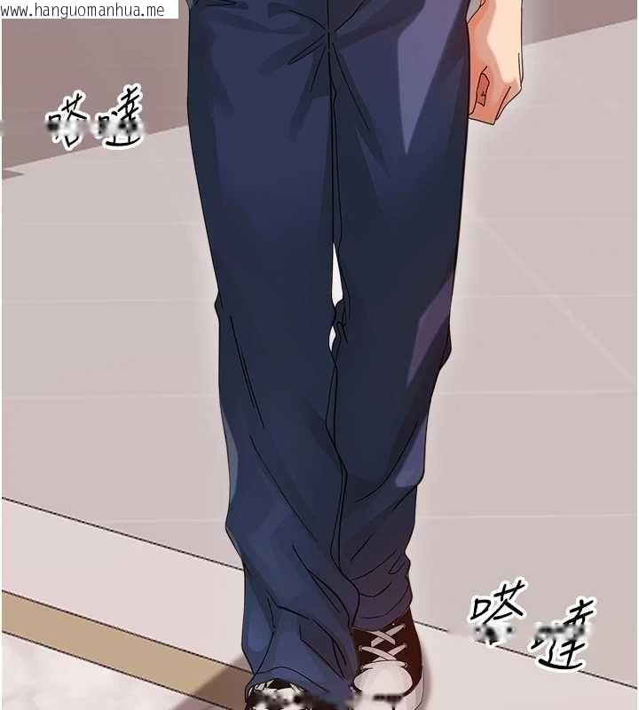 韩国漫画幼惑韩漫_幼惑-第36话-有本事四个一起上!在线免费阅读-韩国漫画-第193张图片