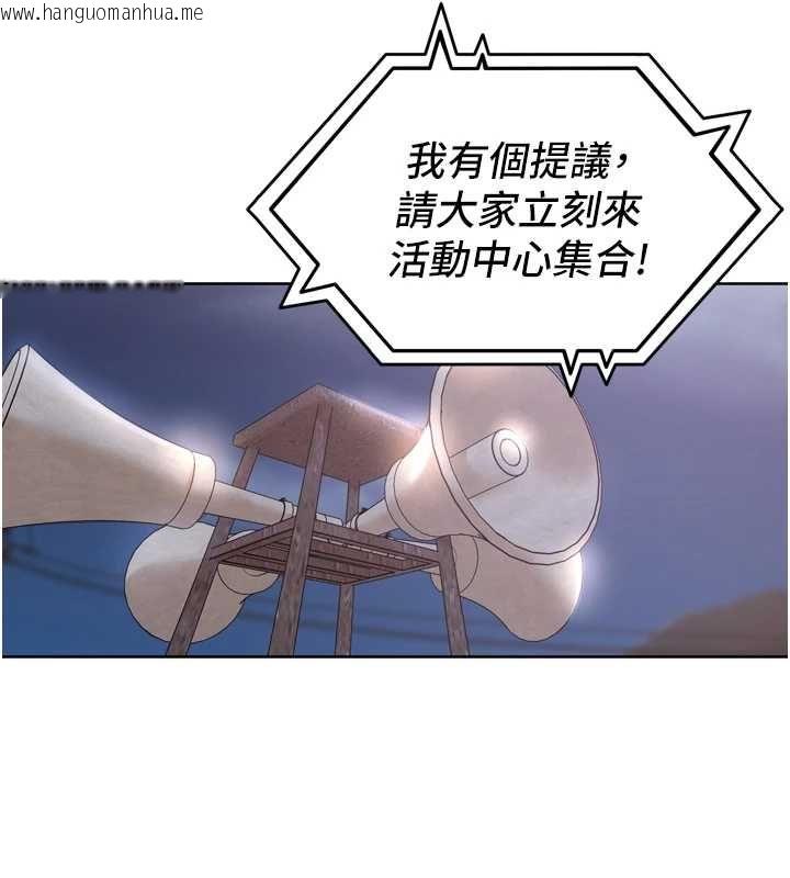 韩国漫画里长孙子开麦啦韩漫_里长孙子开麦啦-第45话-全村男人都是我的性幻想在线免费阅读-韩国漫画-第109张图片