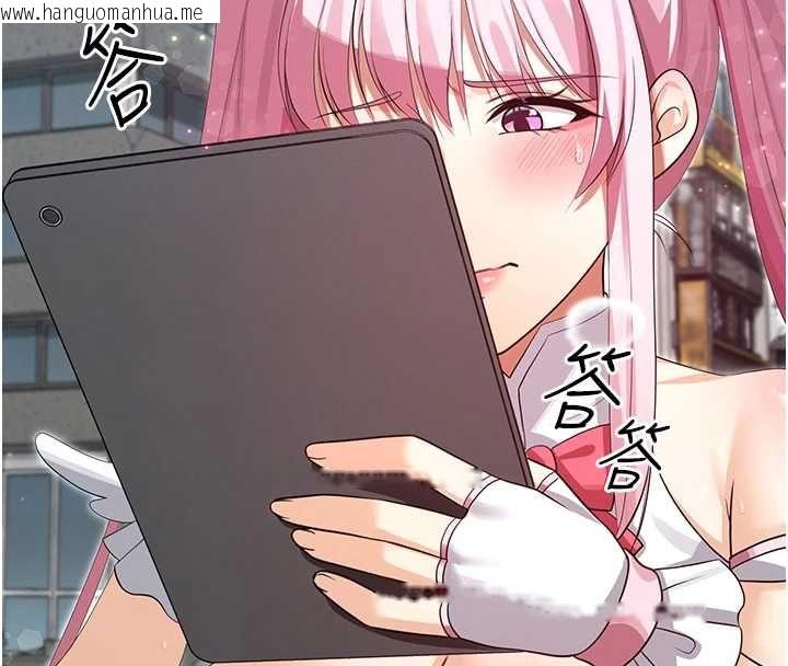 韩国漫画魔法少女露美娜韩漫_魔法少女露美娜-第11话-公然高潮的露美娜在线免费阅读-韩国漫画-第98张图片