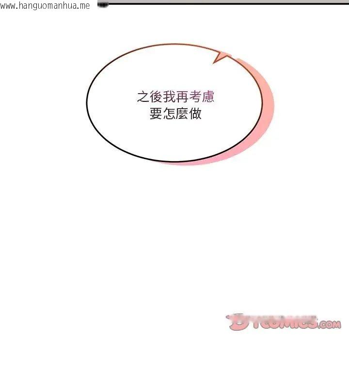 韩国漫画男人止步韩漫_男人止步-第63话在线免费阅读-韩国漫画-第27张图片