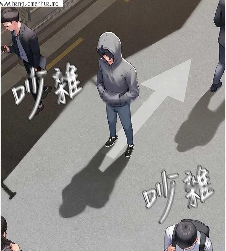 韩国漫画成人漫画取材课韩漫_成人漫画取材课-第9话-这样还说不是变态?在线免费阅读-韩国漫画-第132张图片