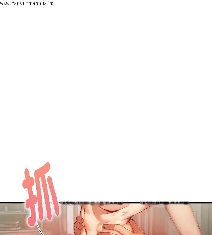 韩国漫画迟来的叛逆韩漫_迟来的叛逆-第11话在线免费阅读-韩国漫画-第124张图片