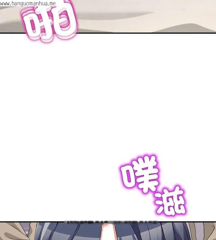 韩国漫画男人止步韩漫_男人止步-第63话在线免费阅读-韩国漫画-第63张图片