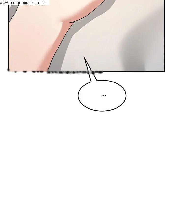 韩国漫画男人止步韩漫_男人止步-第63话在线免费阅读-韩国漫画-第85张图片