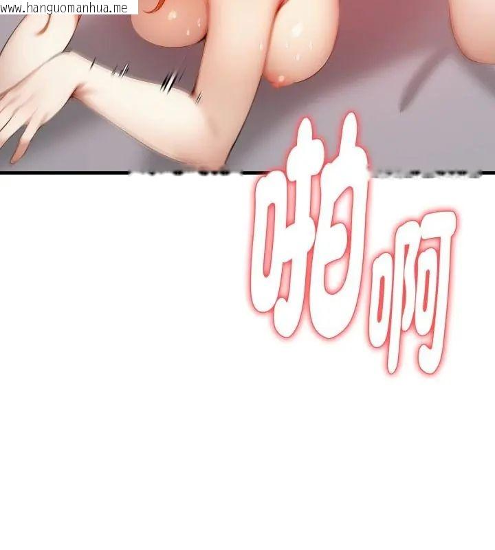 韩国漫画迟来的叛逆韩漫_迟来的叛逆-第11话在线免费阅读-韩国漫画-第13张图片