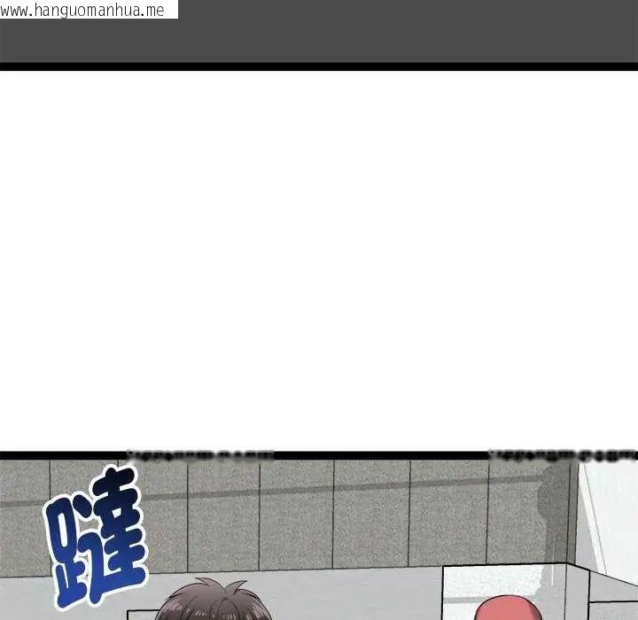 韩国漫画启动复仇系统/超真实征服游戏韩漫_启动复仇系统/超真实征服游戏-第29话在线免费阅读-韩国漫画-第6张图片