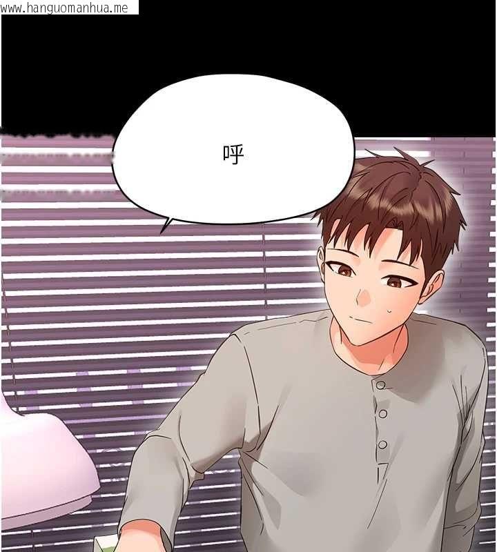 韩国漫画幼惑韩漫_幼惑-第36话-有本事四个一起上!在线免费阅读-韩国漫画-第143张图片