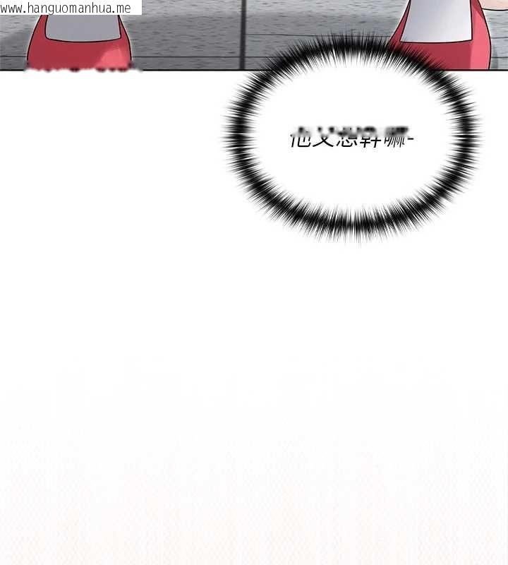 韩国漫画魔法少女露美娜韩漫_魔法少女露美娜-第11话-公然高潮的露美娜在线免费阅读-韩国漫画-第36张图片