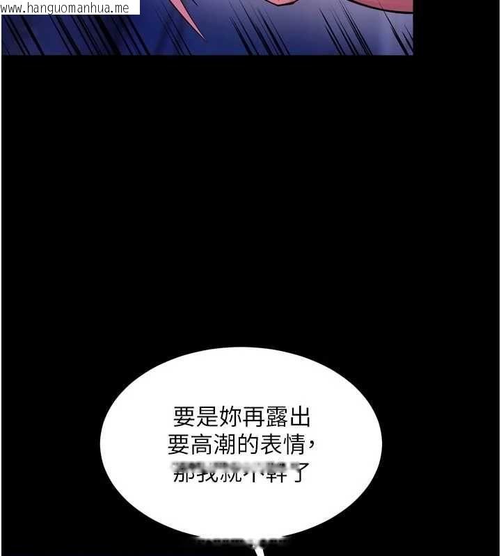韩国漫画狱火重生韩漫_狱火重生-第75话-我已经变成他的形状了在线免费阅读-韩国漫画-第107张图片