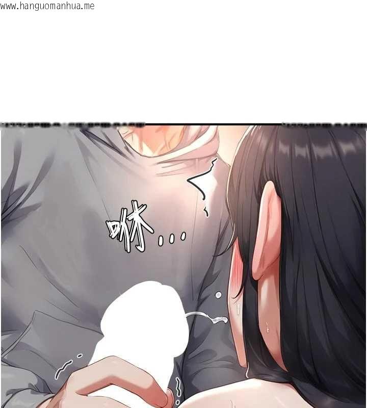 韩国漫画成人漫画取材课韩漫_成人漫画取材课-第9话-这样还说不是变态?在线免费阅读-韩国漫画-第100张图片
