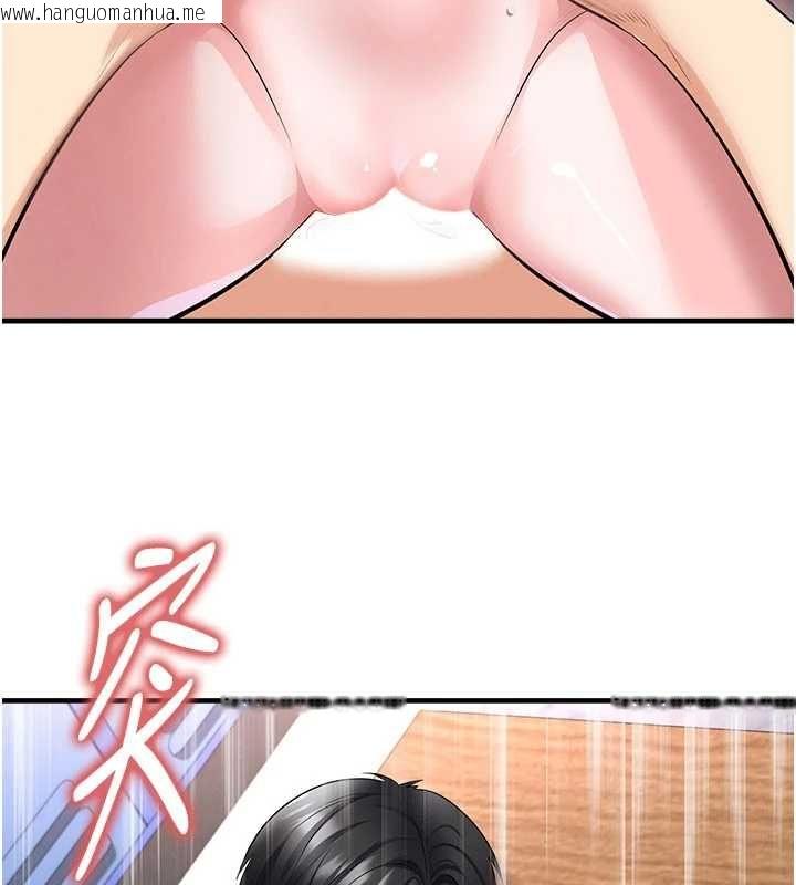 韩国漫画足球型男脱单指南韩漫_足球型男脱单指南-第71话-清纯女友的色情服务在线免费阅读-韩国漫画-第98张图片
