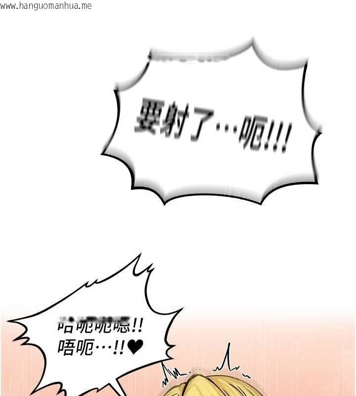 韩国漫画这一世我要开后宫韩漫_这一世我要开后宫-第15话-巨乳流出香甜奶汁在线免费阅读-韩国漫画-第146张图片