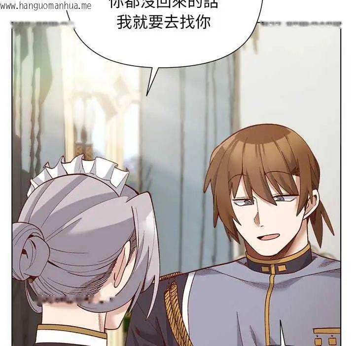 韩国漫画小姐由我来守护韩漫_小姐由我来守护-第28话在线免费阅读-韩国漫画-第116张图片