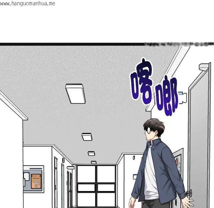 韩国漫画启动复仇系统/超真实征服游戏韩漫_启动复仇系统/超真实征服游戏-第29话在线免费阅读-韩国漫画-第139张图片