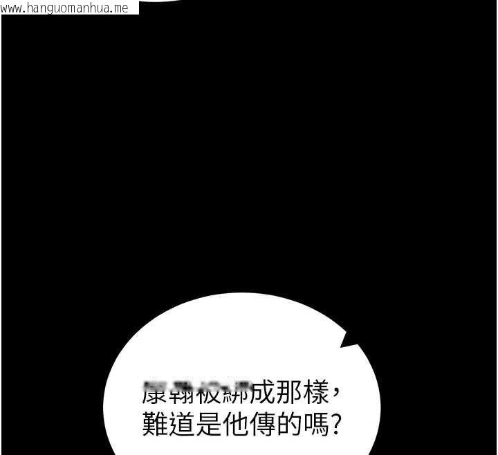 韩国漫画太妹攻略指南韩漫_太妹攻略指南-第56话-妳愿意替妳哥受罚吗?在线免费阅读-韩国漫画-第84张图片