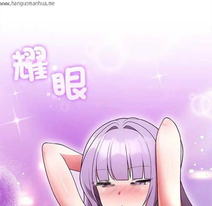 韩国漫画难言之秘/说不出口的秘密韩漫_难言之秘/说不出口的秘密-第54话在线免费阅读-韩国漫画-第109张图片
