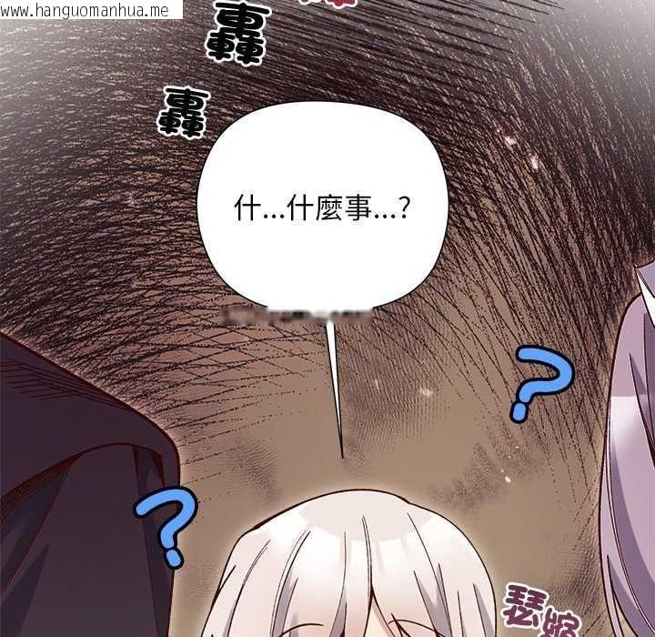 韩国漫画小姐由我来守护韩漫_小姐由我来守护-第28话在线免费阅读-韩国漫画-第138张图片
