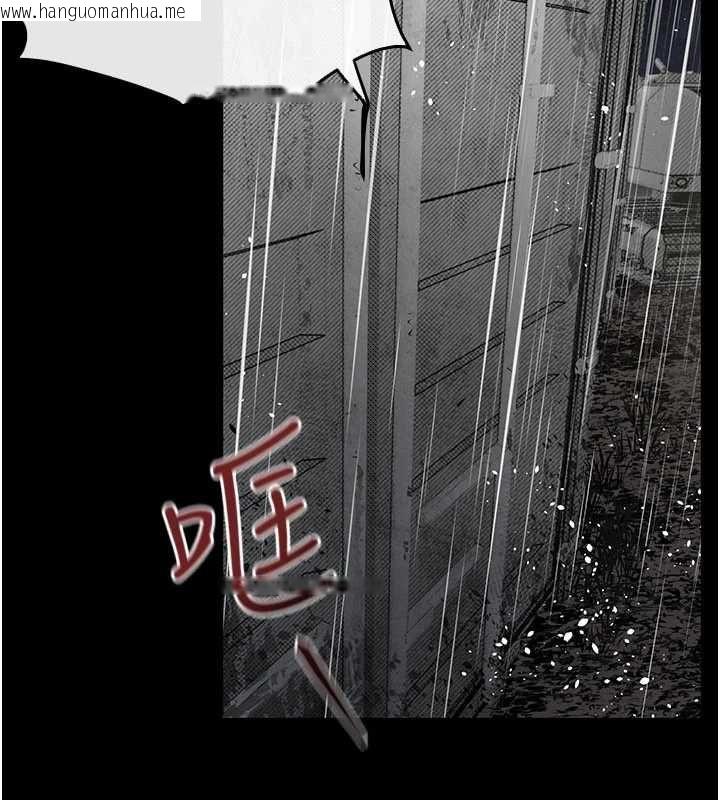 韩国漫画欲海交锋韩漫_欲海交锋-第99话-苦命鸳鸯的危机在线免费阅读-韩国漫画-第124张图片