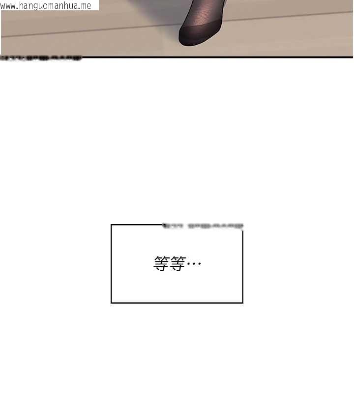 韩国漫画飞机杯女神连线中韩漫_飞机杯女神连线中-第70话-飞机杯专属教学在线免费阅读-韩国漫画-第109张图片