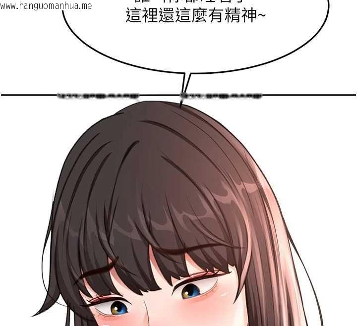 韩国漫画顶加套房的春天韩漫_顶加套房的春天-第74话-这回合以智力取胜在线免费阅读-韩国漫画-第106张图片