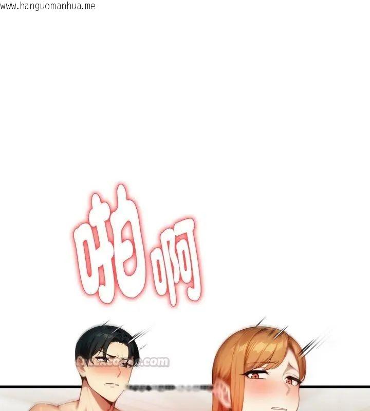韩国漫画迟来的叛逆韩漫_迟来的叛逆-第11话在线免费阅读-韩国漫画-第45张图片
