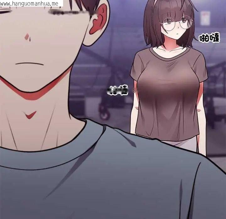 韩国漫画难言之秘/说不出口的秘密韩漫_难言之秘/说不出口的秘密-第54话在线免费阅读-韩国漫画-第36张图片