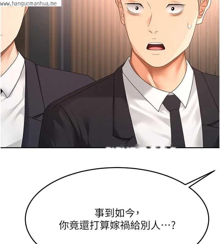 韩国漫画顶加套房的春天韩漫_顶加套房的春天-第74话-这回合以智力取胜在线免费阅读-韩国漫画-第51张图片