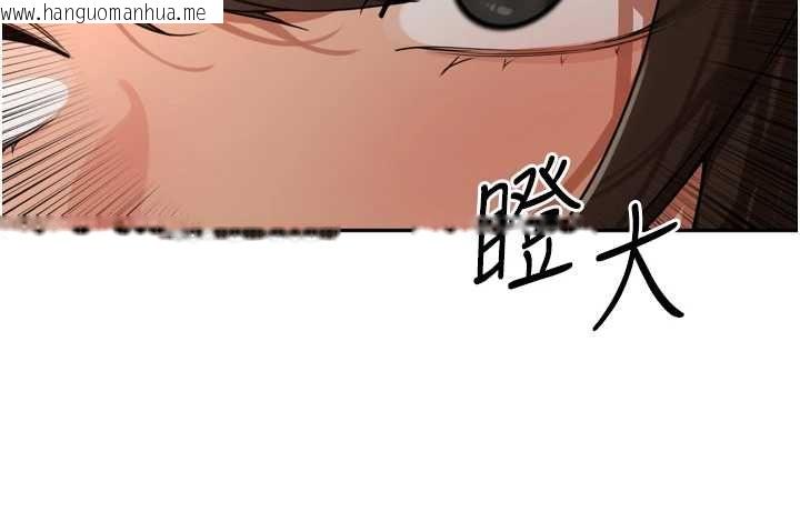 韩国漫画里长孙子开麦啦韩漫_里长孙子开麦啦-第45话-全村男人都是我的性幻想在线免费阅读-韩国漫画-第4张图片