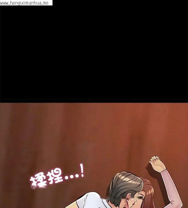 韩国漫画难解的三角关系韩漫_难解的三角关系-第26话在线免费阅读-韩国漫画-第66张图片