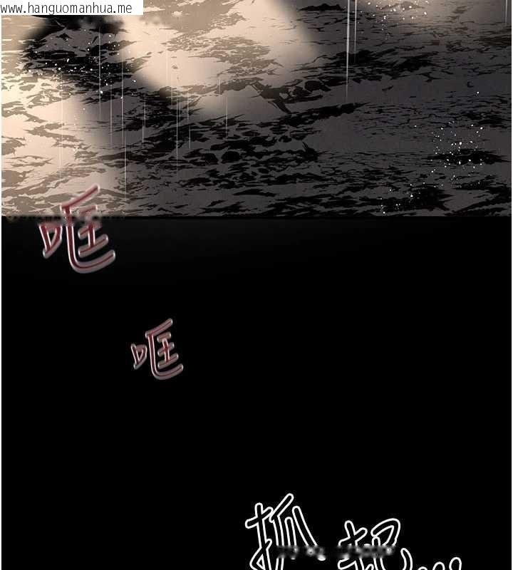 韩国漫画欲海交锋韩漫_欲海交锋-第99话-苦命鸳鸯的危机在线免费阅读-韩国漫画-第107张图片